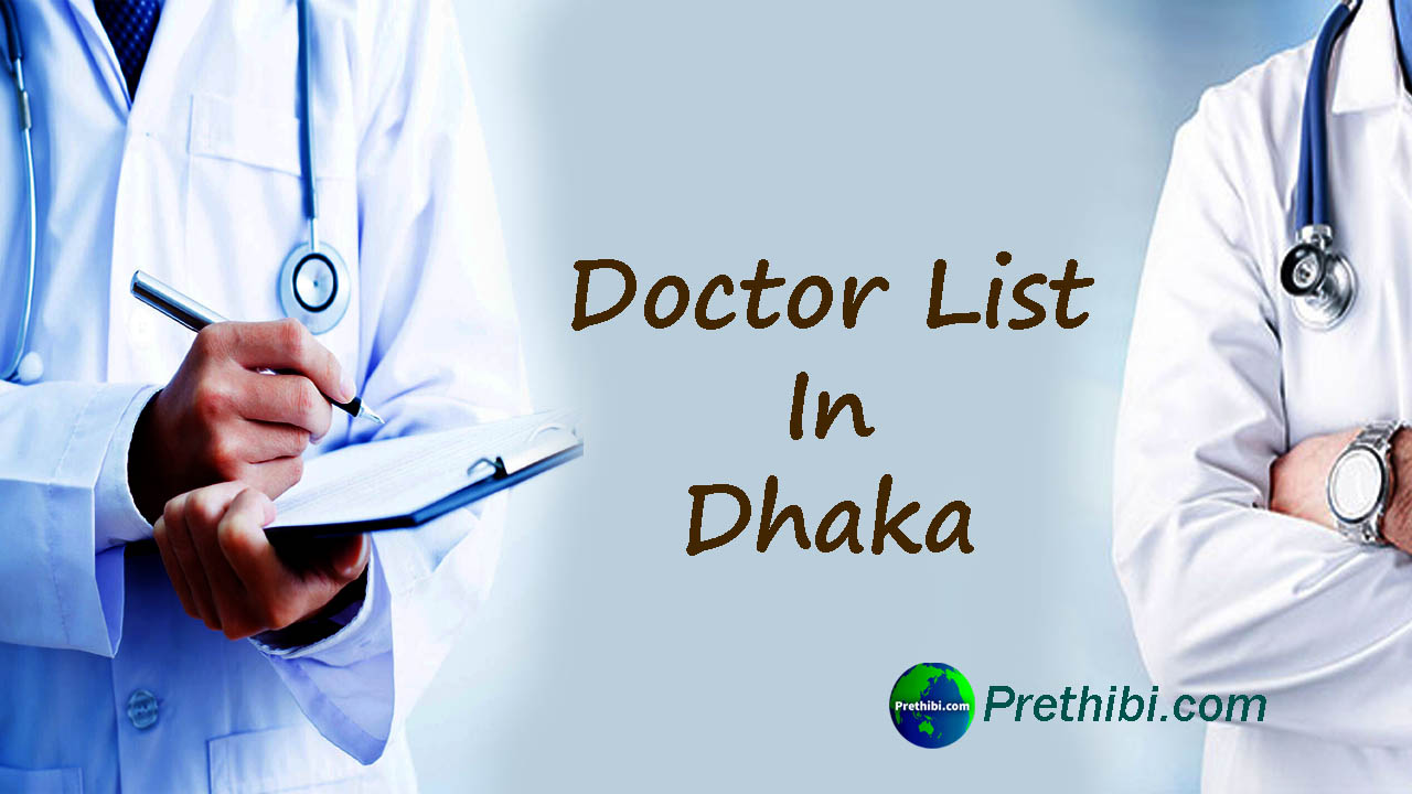 Doctor List in Dhaka, Bangladesh Best doctor of Dhaka