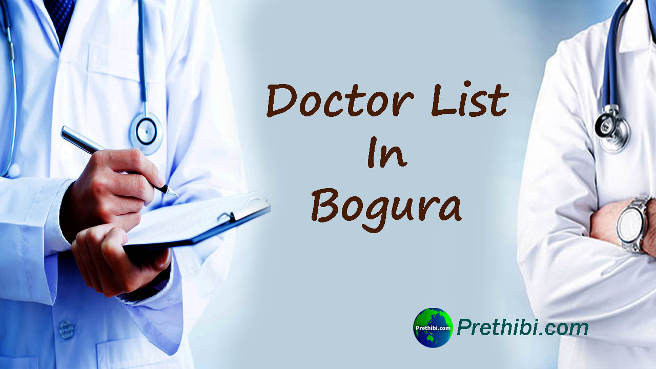 Doctor List In Bogura, Bangladesh - Best Doctor Of Bogura