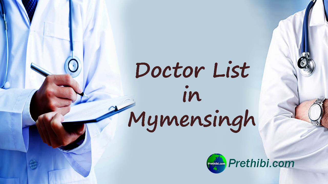 Doctor List In Mymensingh , Bangladesh - Prethibi.com