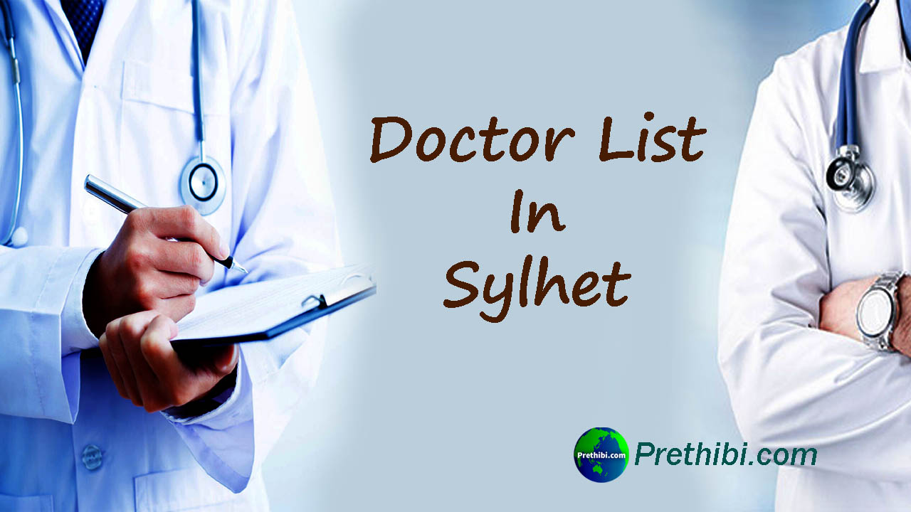 Doctor List In Sylhet. Best Doctor of Sylhet.