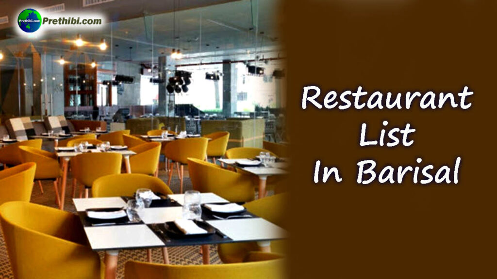 Restaurant Barisal