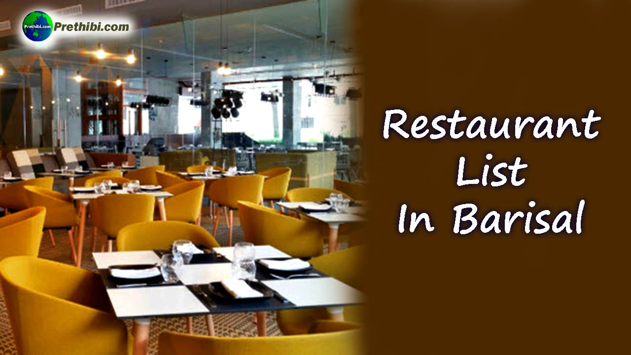 Restaurants List in Barisal, Bangladesh