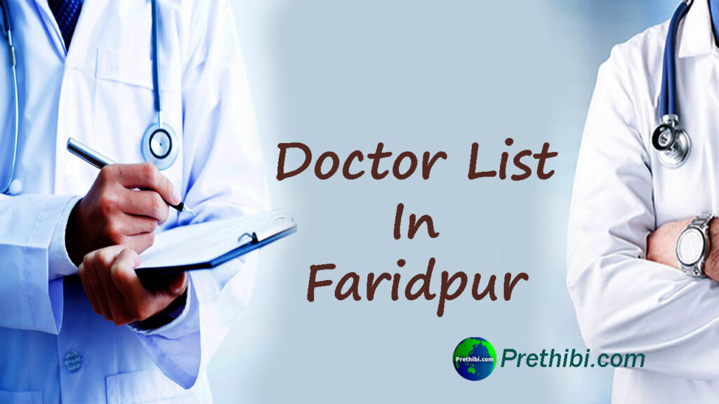 Faridpur Doctor