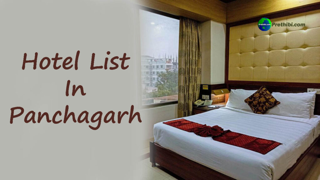 Panchagarh Hotel