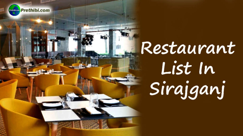 Sirajganj Restaurant