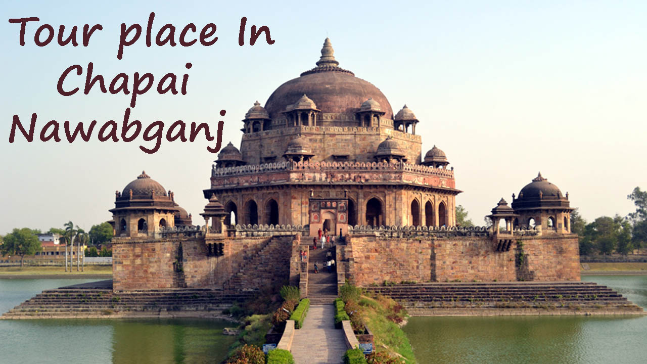 Tour Place In Chapainawabganj, Bangladesh, Chapai Tour