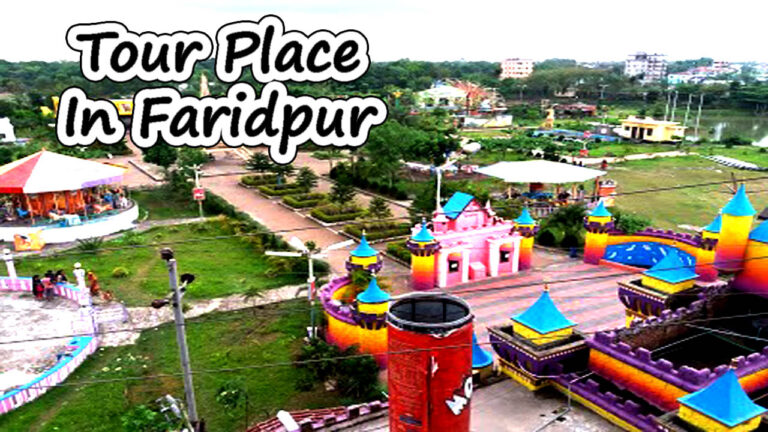 faridpur Tour