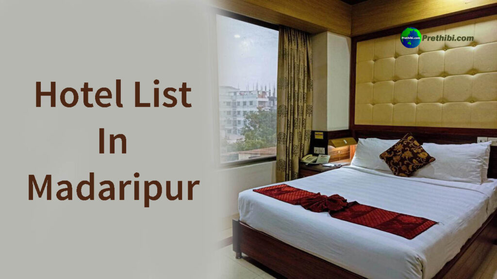 Hotel madaripur