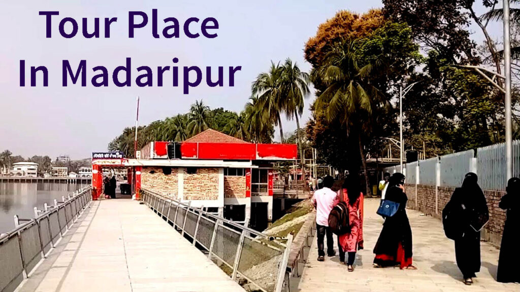 Tourist Madaripur