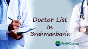 Brahmanbaria Doctor