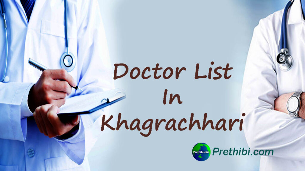 Khagrachhari Doctor