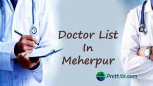 Meherpur Doctor