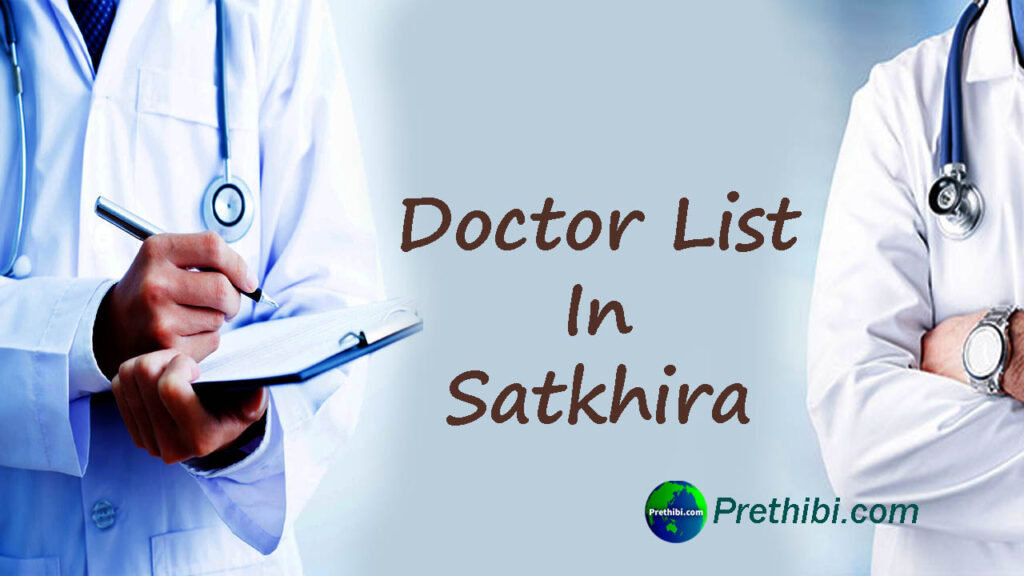 Satkhira Doctor