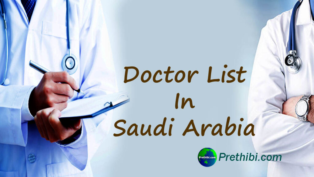 Saudi Arab Doctor