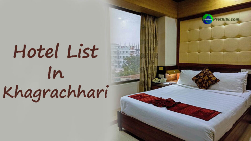 Khagrachhari Hotel