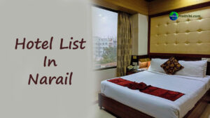 Narail Hotel
