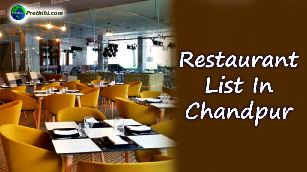 Chandpur Restaurant