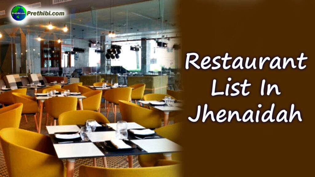 Jhenaidah Restaurant