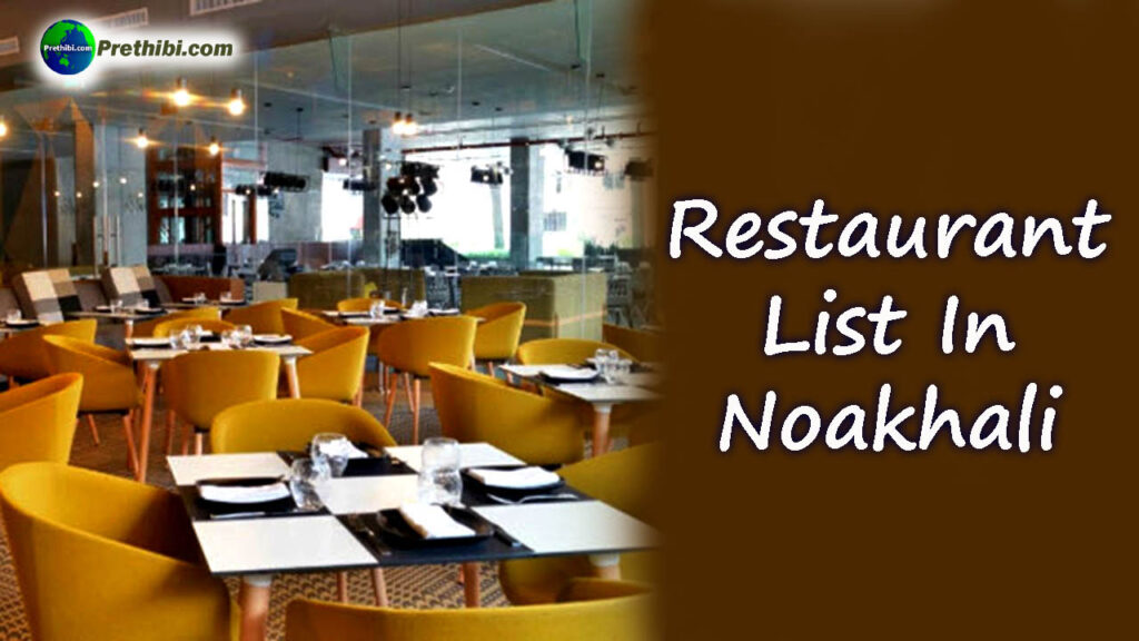 Noakhali Restaurant