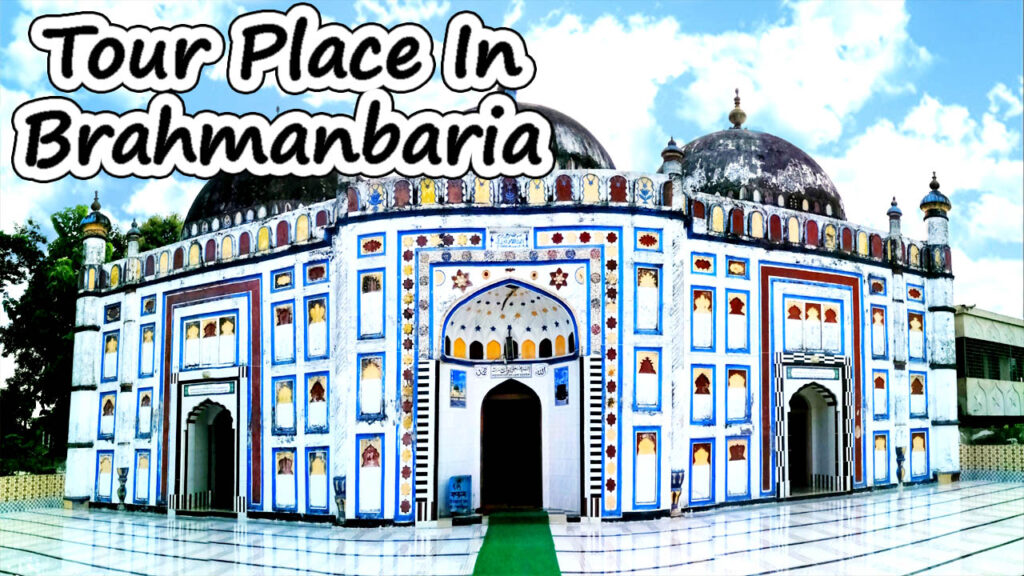 Brahmanbaria Tour