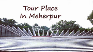 Meherpur Tour