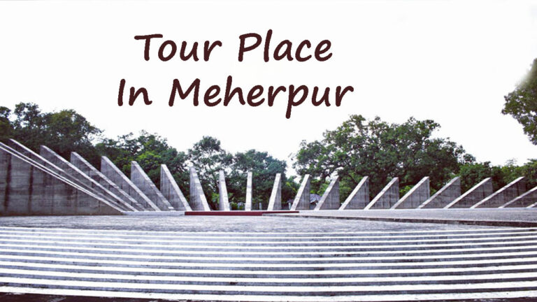 Meherpur Tour