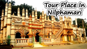 Nilphamari Tour