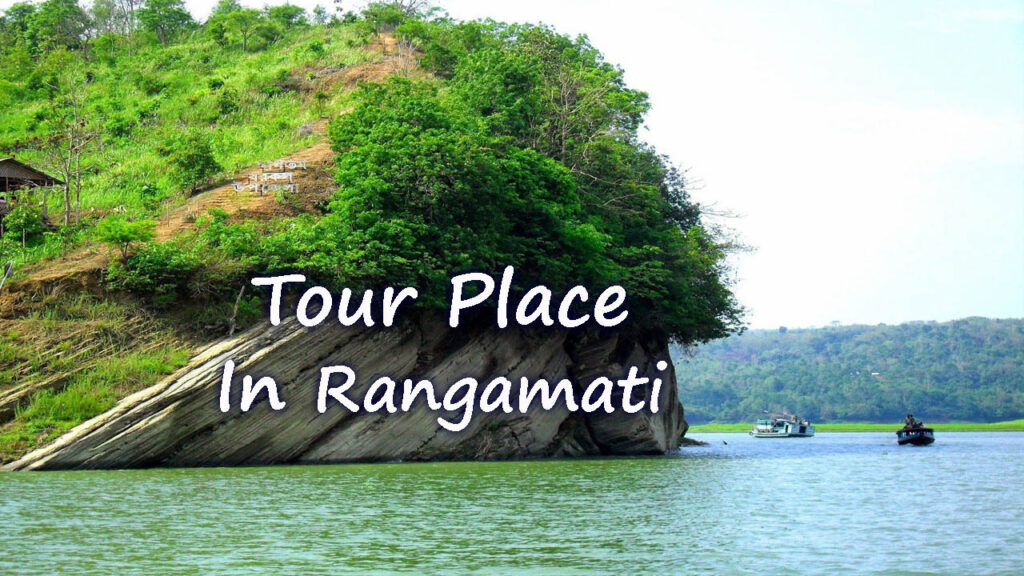 Rangamati Tour