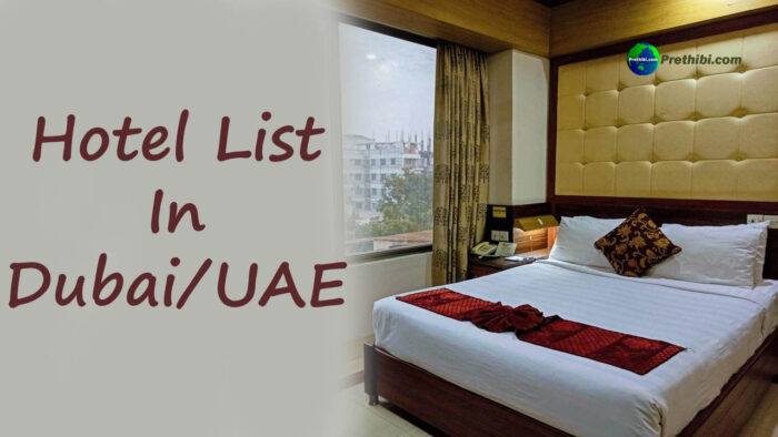 Hotel List In Dubai / UAE. Best Hotel of dubai. prethibi.com