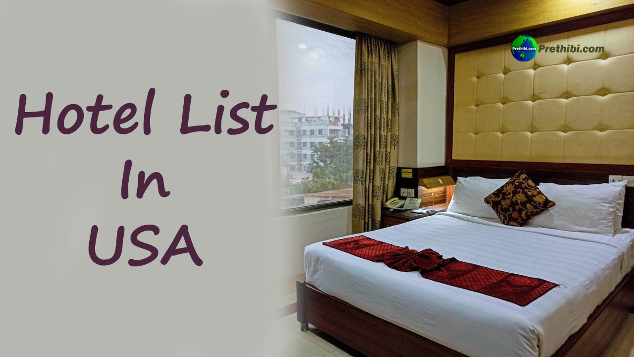 Hotel List In USA. Best Hotel of USA. USA Hotel.